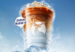 在小区旁开瑞幸咖啡小吃生意好做吗-生意会火吗-